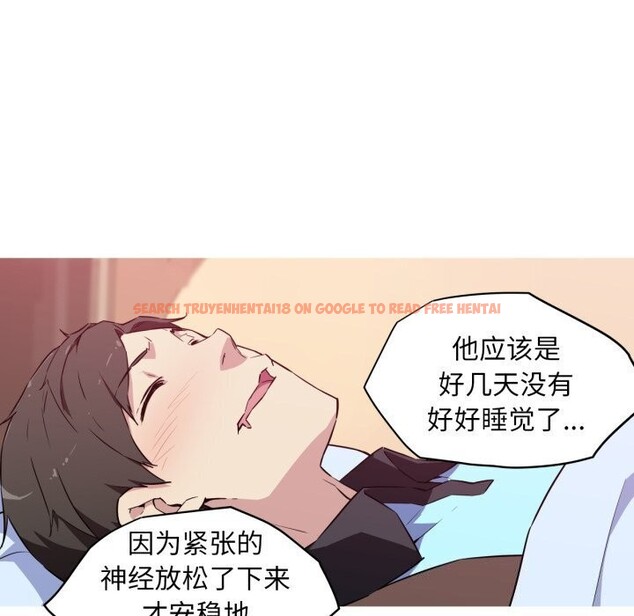查看漫画我的夢幻女友 - 第36話 - tymanga.com中的2816112图片