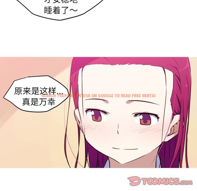 查看漫画我的夢幻女友 - 第36話 - tymanga.com中的2816113图片
