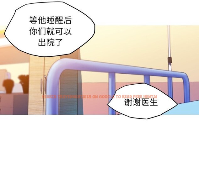 查看漫画我的夢幻女友 - 第36話 - tymanga.com中的2816114图片