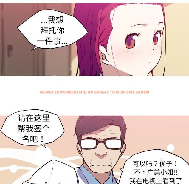 查看漫画我的夢幻女友 - 第36話 - tymanga.com中的2816115图片
