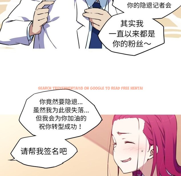 查看漫画我的夢幻女友 - 第36話 - tymanga.com中的2816116图片