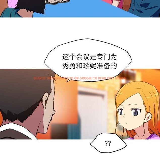 查看漫画我的夢幻女友 - 第36話 - tymanga.com中的2816118图片