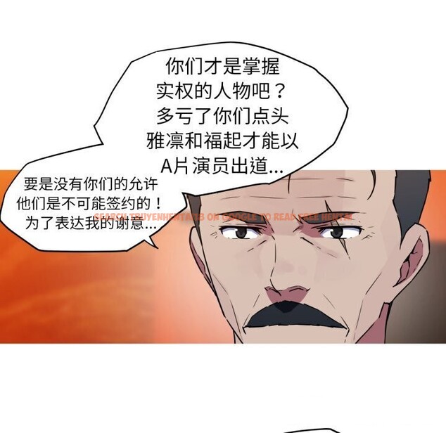 查看漫画我的夢幻女友 - 第36話 - tymanga.com中的2816119图片