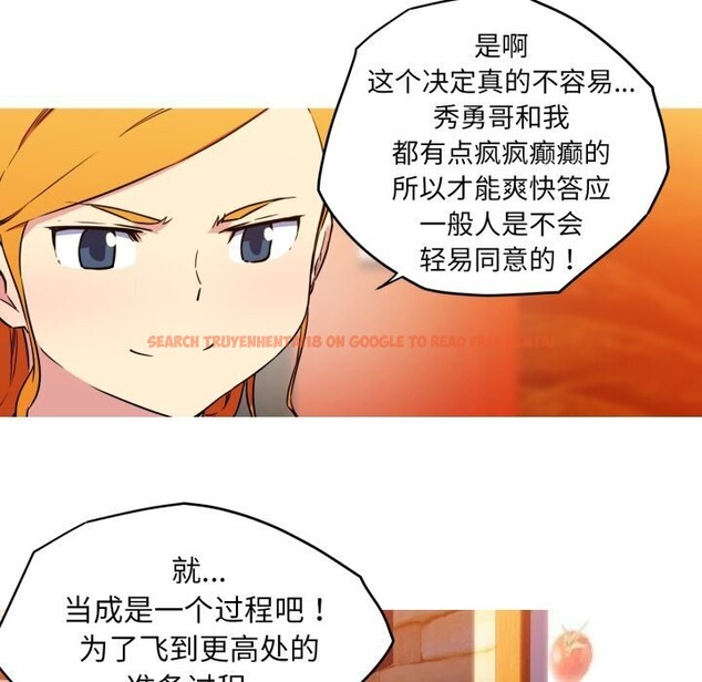 查看漫画我的夢幻女友 - 第36話 - tymanga.com中的2816120图片