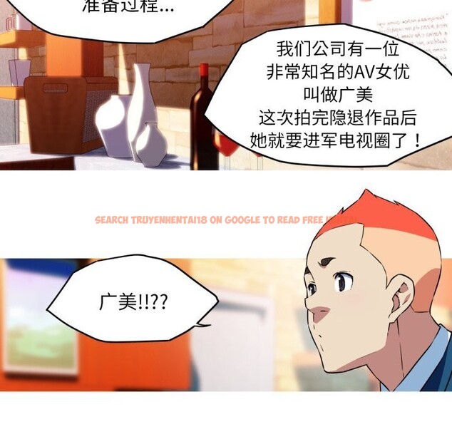 查看漫画我的夢幻女友 - 第36話 - tymanga.com中的2816121图片