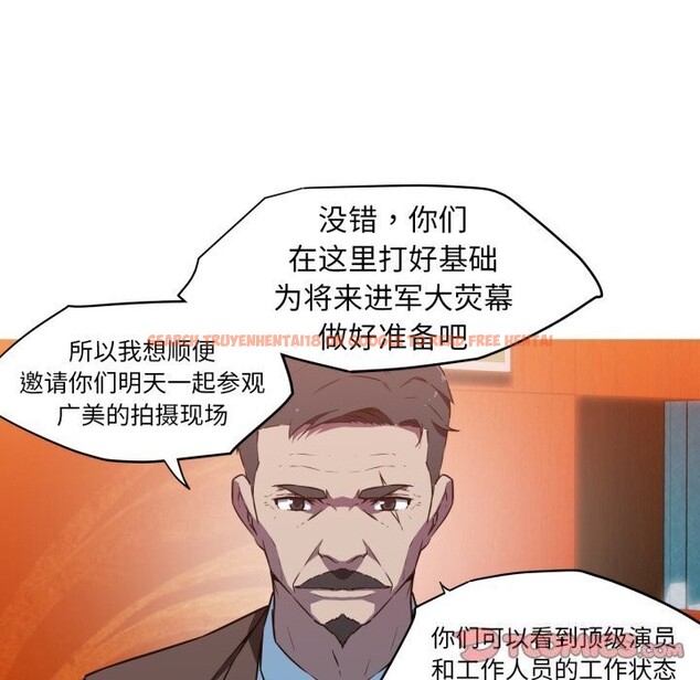 查看漫画我的夢幻女友 - 第36話 - tymanga.com中的2816122图片