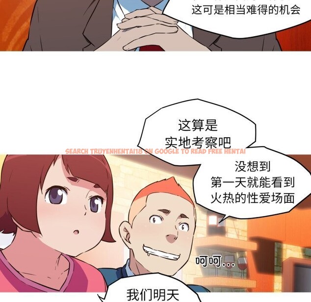 查看漫画我的夢幻女友 - 第36話 - tymanga.com中的2816123图片