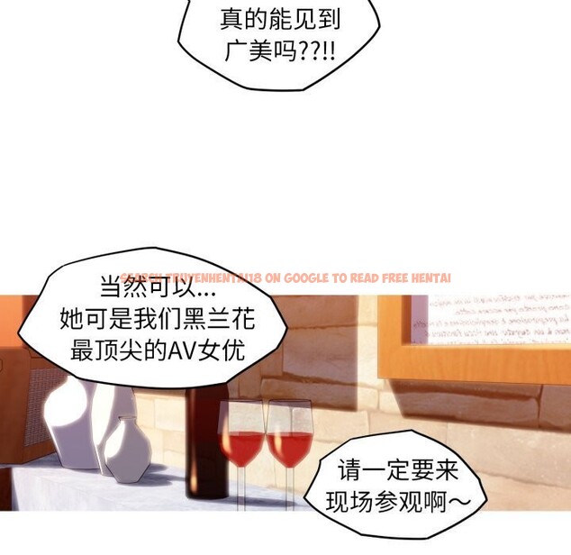 查看漫画我的夢幻女友 - 第36話 - tymanga.com中的2816124图片