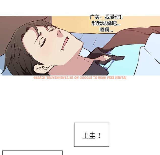 查看漫画我的夢幻女友 - 第36話 - tymanga.com中的2816127图片