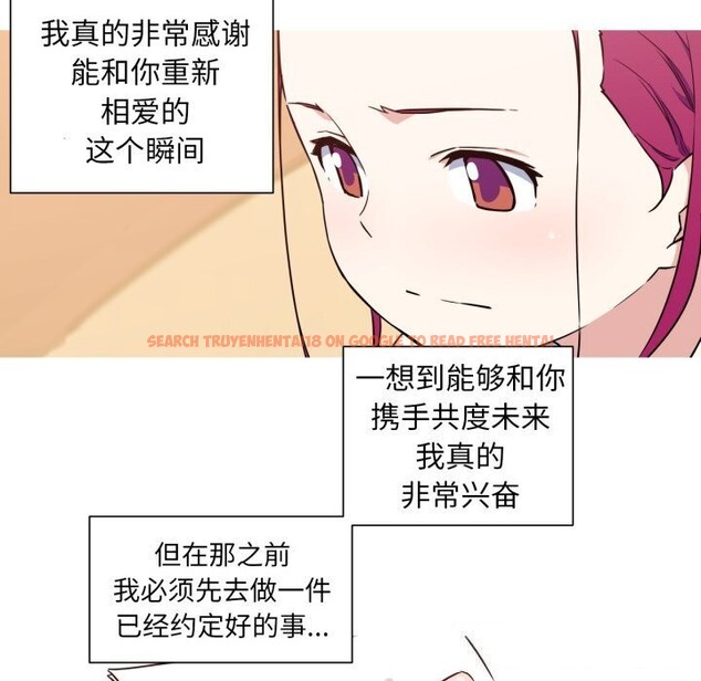 查看漫画我的夢幻女友 - 第36話 - tymanga.com中的2816128图片