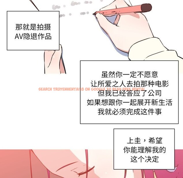 查看漫画我的夢幻女友 - 第36話 - tymanga.com中的2816129图片