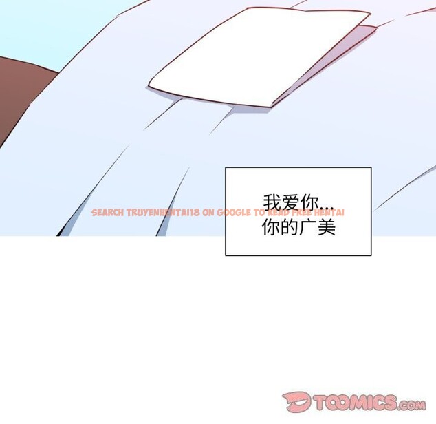 查看漫画我的夢幻女友 - 第36話 - tymanga.com中的2816131图片