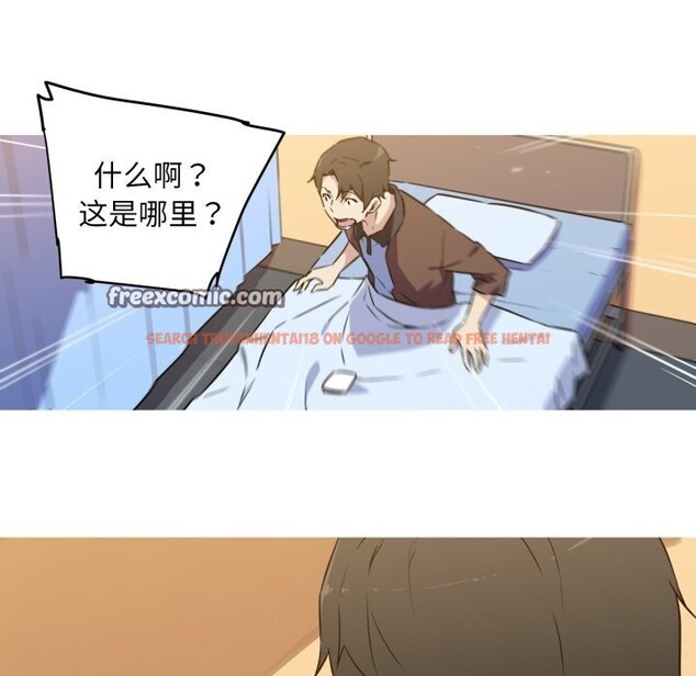 查看漫画我的夢幻女友 - 第36話 - tymanga.com中的2816133图片