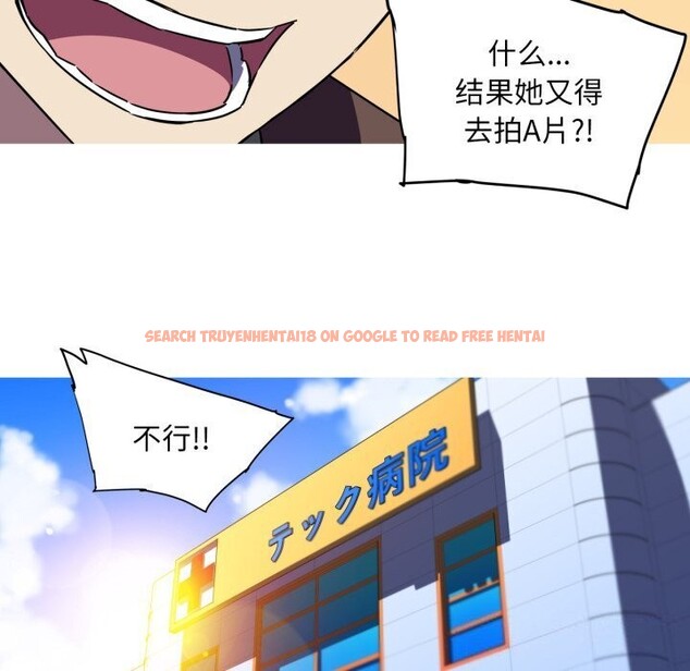 查看漫画我的夢幻女友 - 第36話 - tymanga.com中的2816137图片