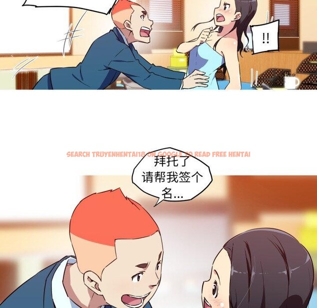 查看漫画我的夢幻女友 - 第37話 - tymanga.com中的2840028图片