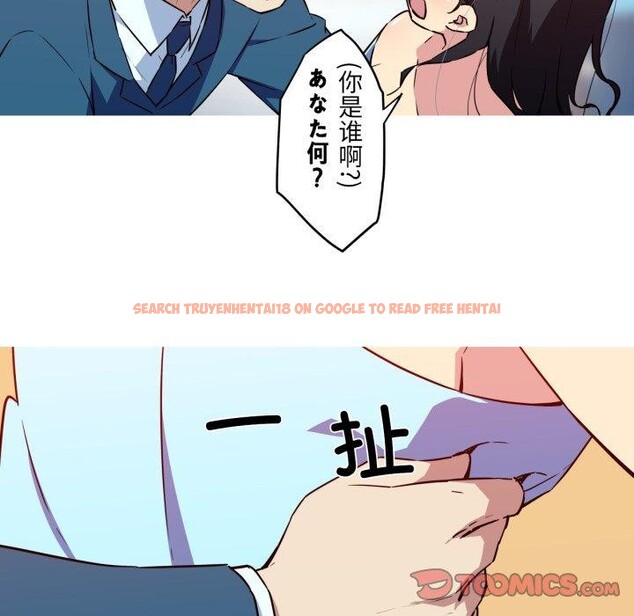 查看漫画我的夢幻女友 - 第37話 - tymanga.com中的2840029图片
