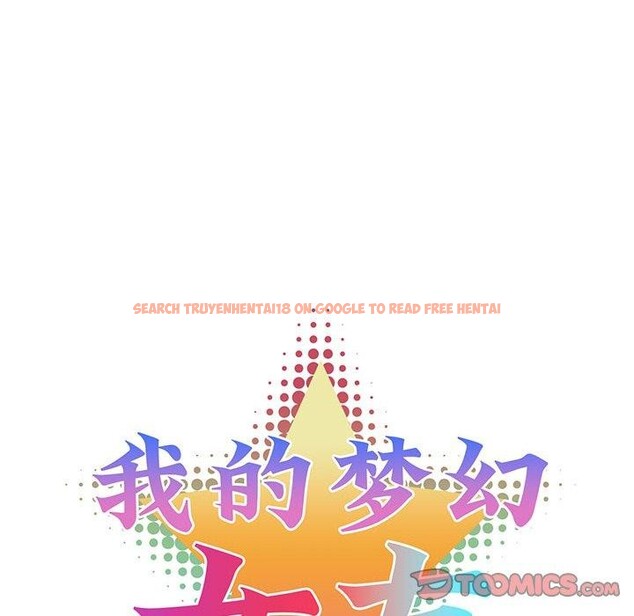 查看漫画我的夢幻女友 - 第37話 - tymanga.com中的2840035图片
