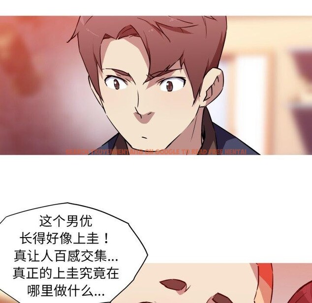 查看漫画我的夢幻女友 - 第37話 - tymanga.com中的2840040图片