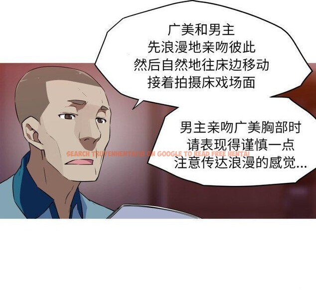查看漫画我的夢幻女友 - 第37話 - tymanga.com中的2840042图片