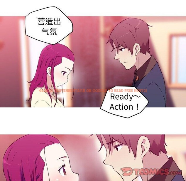 查看漫画我的夢幻女友 - 第37話 - tymanga.com中的2840043图片