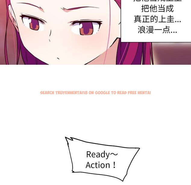 查看漫画我的夢幻女友 - 第37話 - tymanga.com中的2840046图片