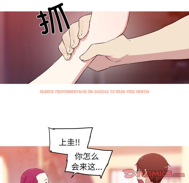 查看漫画我的夢幻女友 - 第37話 - tymanga.com中的2840051图片