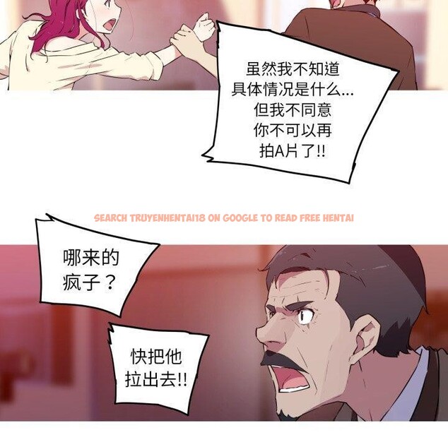查看漫画我的夢幻女友 - 第37話 - tymanga.com中的2840052图片