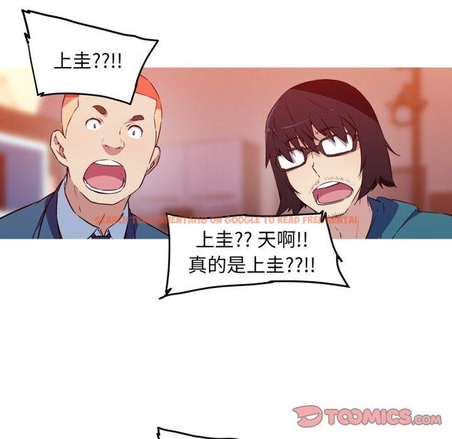 查看漫画我的夢幻女友 - 第37話 - tymanga.com中的2840053图片