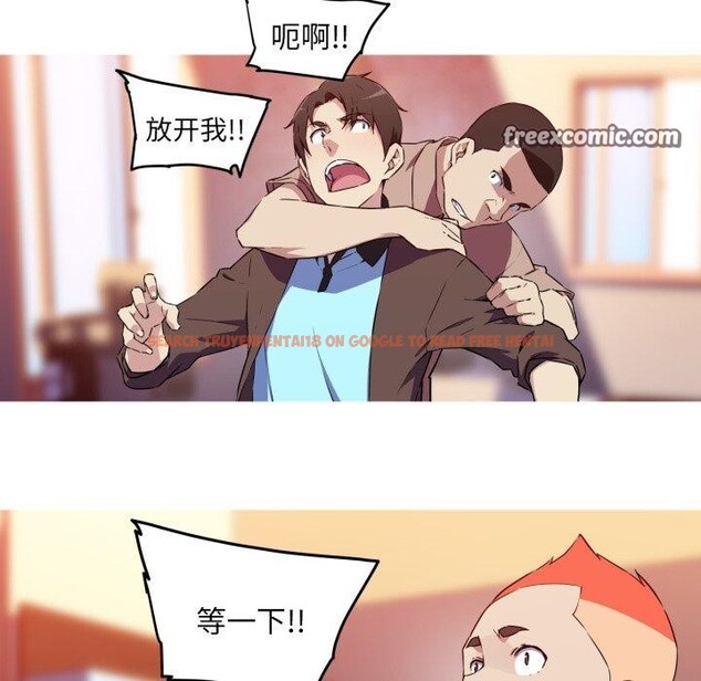 查看漫画我的夢幻女友 - 第37話 - tymanga.com中的2840054图片