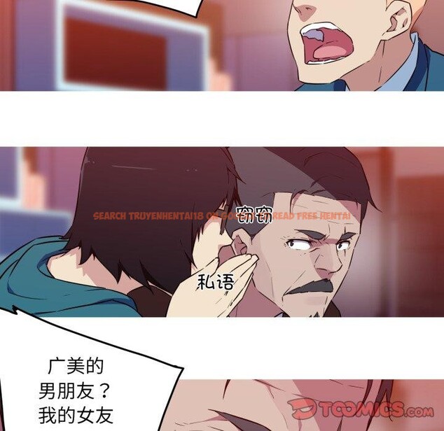 查看漫画我的夢幻女友 - 第37話 - tymanga.com中的2840055图片