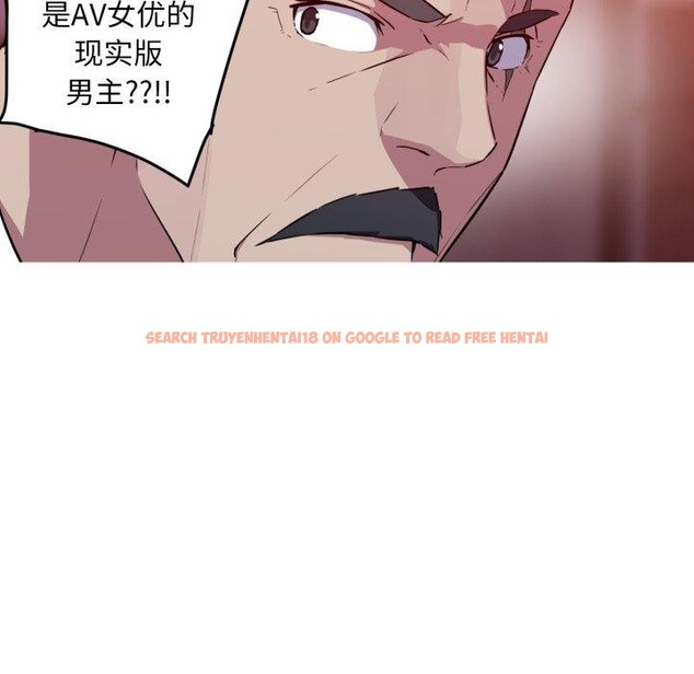 查看漫画我的夢幻女友 - 第37話 - tymanga.com中的2840056图片