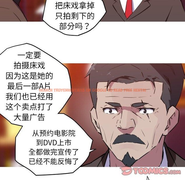 查看漫画我的夢幻女友 - 第37話 - tymanga.com中的2840059图片
