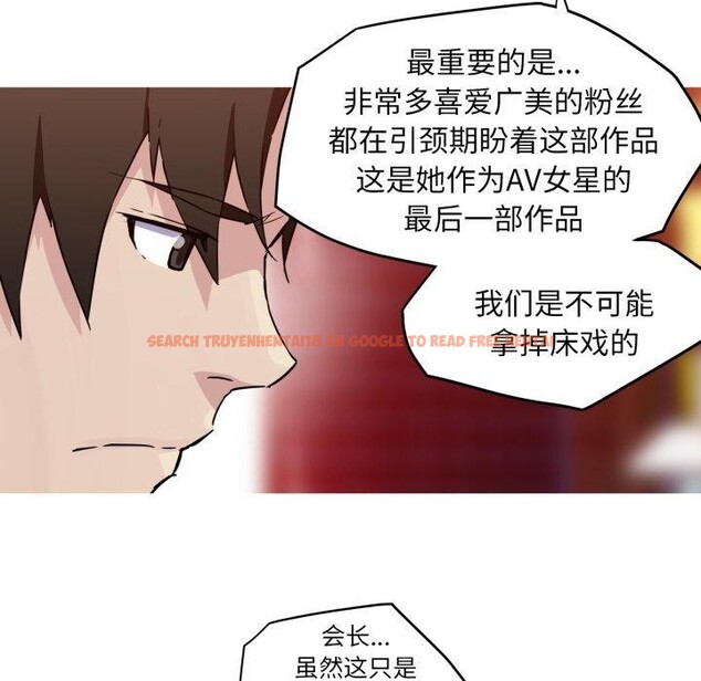 查看漫画我的夢幻女友 - 第37話 - tymanga.com中的2840060图片