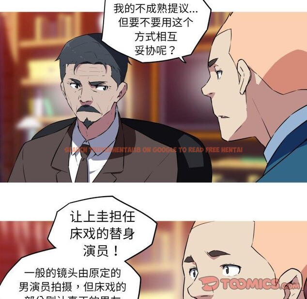 查看漫画我的夢幻女友 - 第37話 - tymanga.com中的2840061图片