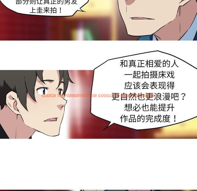 查看漫画我的夢幻女友 - 第37話 - tymanga.com中的2840062图片