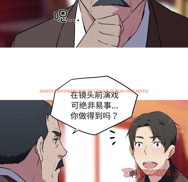查看漫画我的夢幻女友 - 第37話 - tymanga.com中的2840063图片