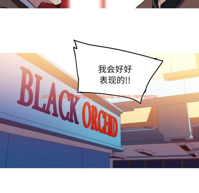 查看漫画我的夢幻女友 - 第37話 - tymanga.com中的2840064图片