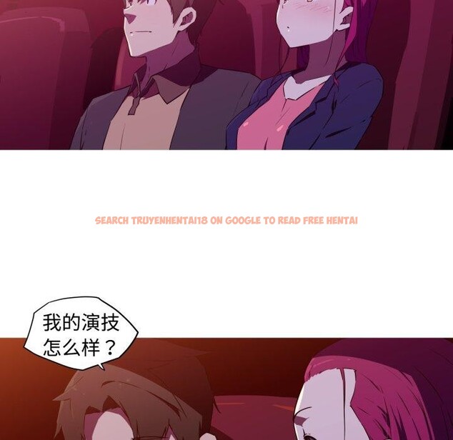查看漫画我的夢幻女友 - 第38話 - tymanga.com中的2871446图片