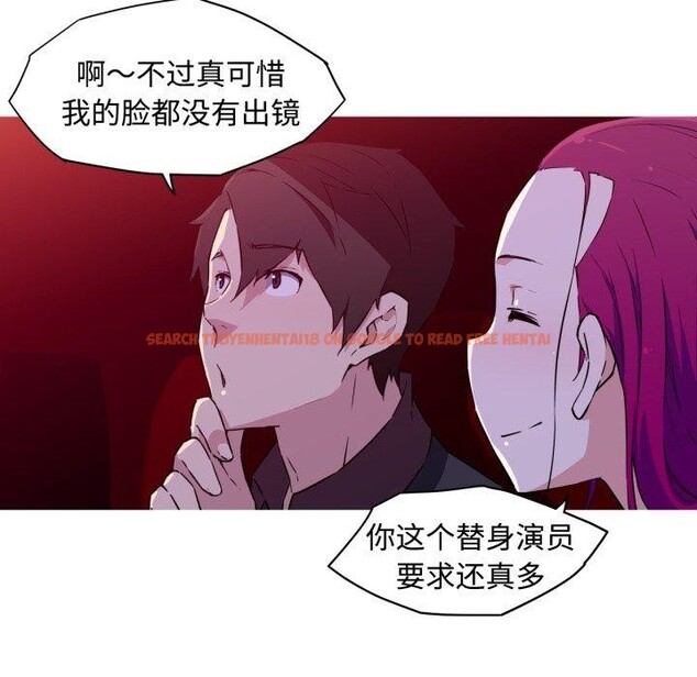 查看漫画我的夢幻女友 - 第38話 - tymanga.com中的2871450图片