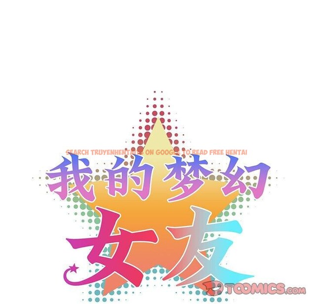 查看漫画我的夢幻女友 - 第38話 - tymanga.com中的2871454图片