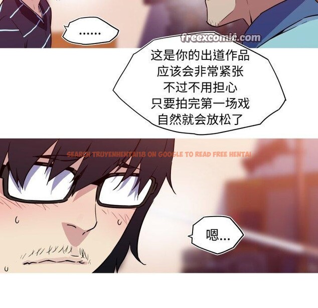 查看漫画我的夢幻女友 - 第38話 - tymanga.com中的2871461图片