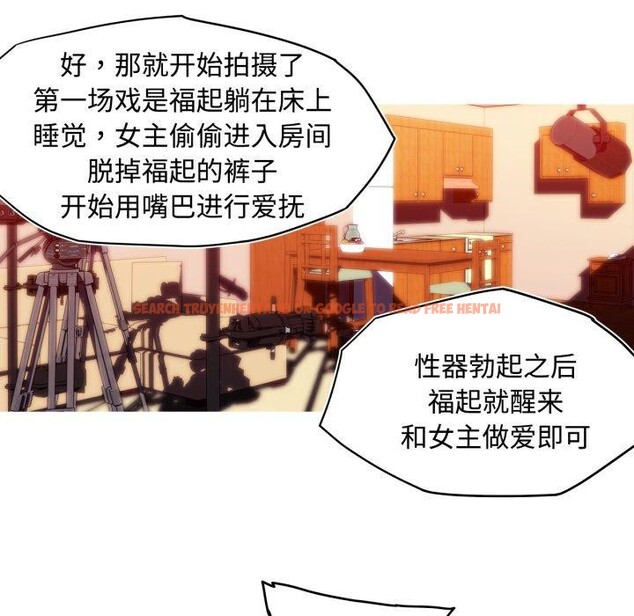 查看漫画我的夢幻女友 - 第38話 - tymanga.com中的2871462图片