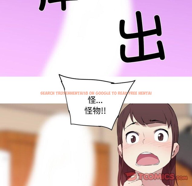 查看漫画我的夢幻女友 - 第38話 - tymanga.com中的2871466图片