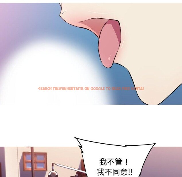 查看漫画我的夢幻女友 - 第38話 - tymanga.com中的2871468图片