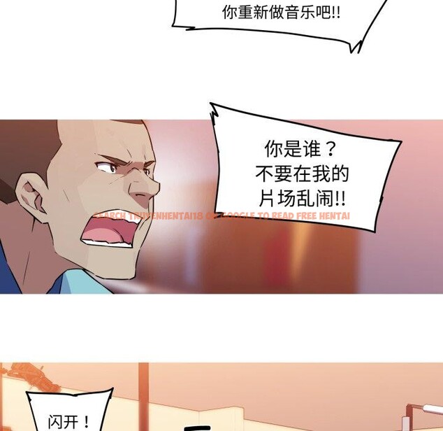 查看漫画我的夢幻女友 - 第38話 - tymanga.com中的2871471图片