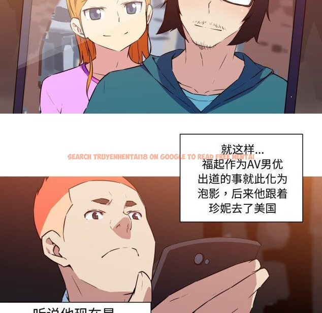 查看漫画我的夢幻女友 - 第38話 - tymanga.com中的2871474图片