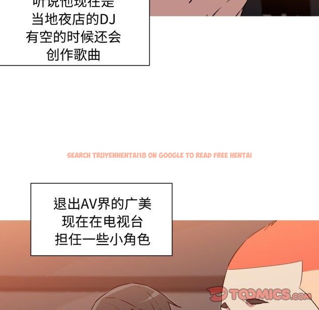 查看漫画我的夢幻女友 - 第38話 - tymanga.com中的2871475图片