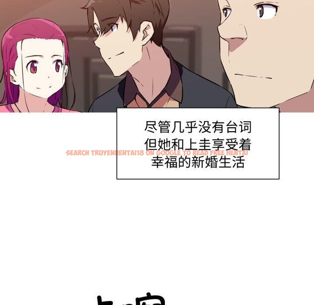 查看漫画我的夢幻女友 - 第38話 - tymanga.com中的2871476图片