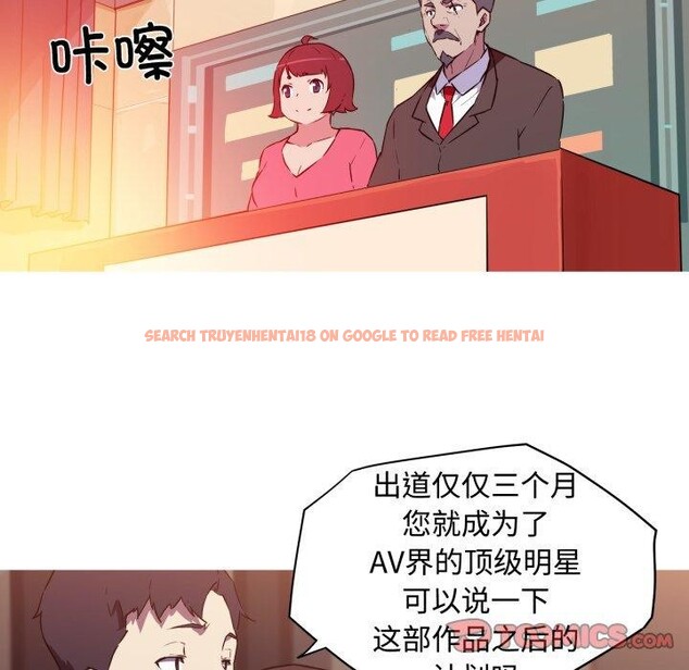 查看漫画我的夢幻女友 - 第38話 - tymanga.com中的2871478图片