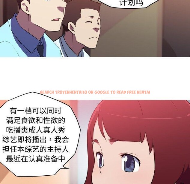 查看漫画我的夢幻女友 - 第38話 - tymanga.com中的2871479图片